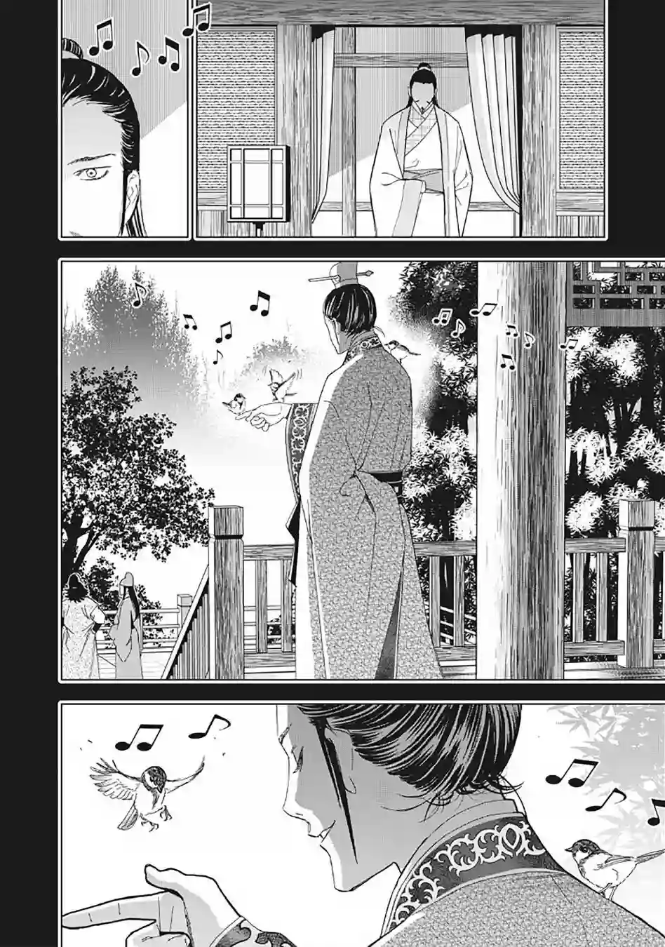 派对浪客诸葛孔明第22话