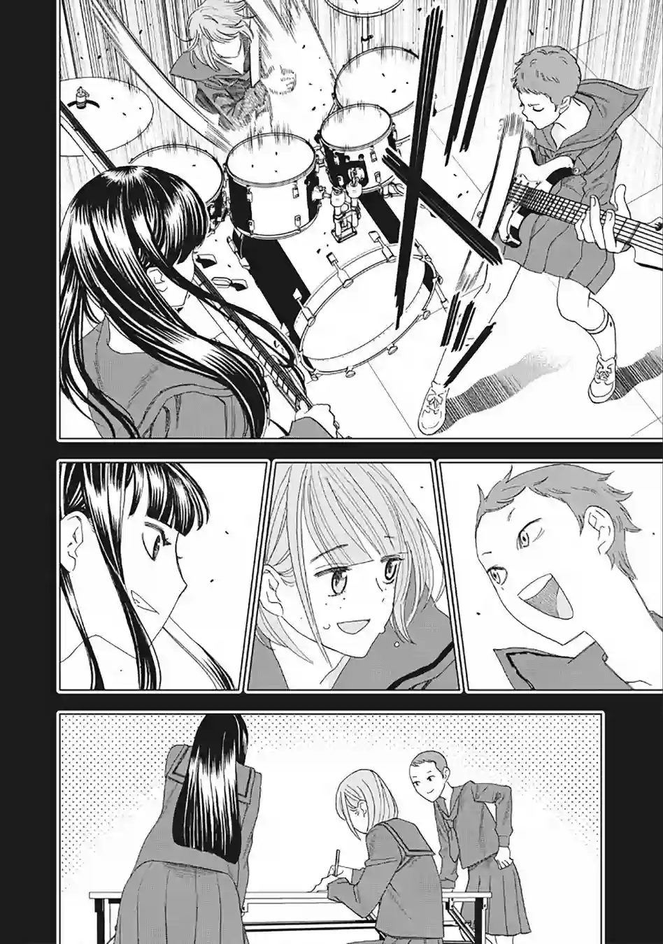 派对浪客诸葛孔明第26话