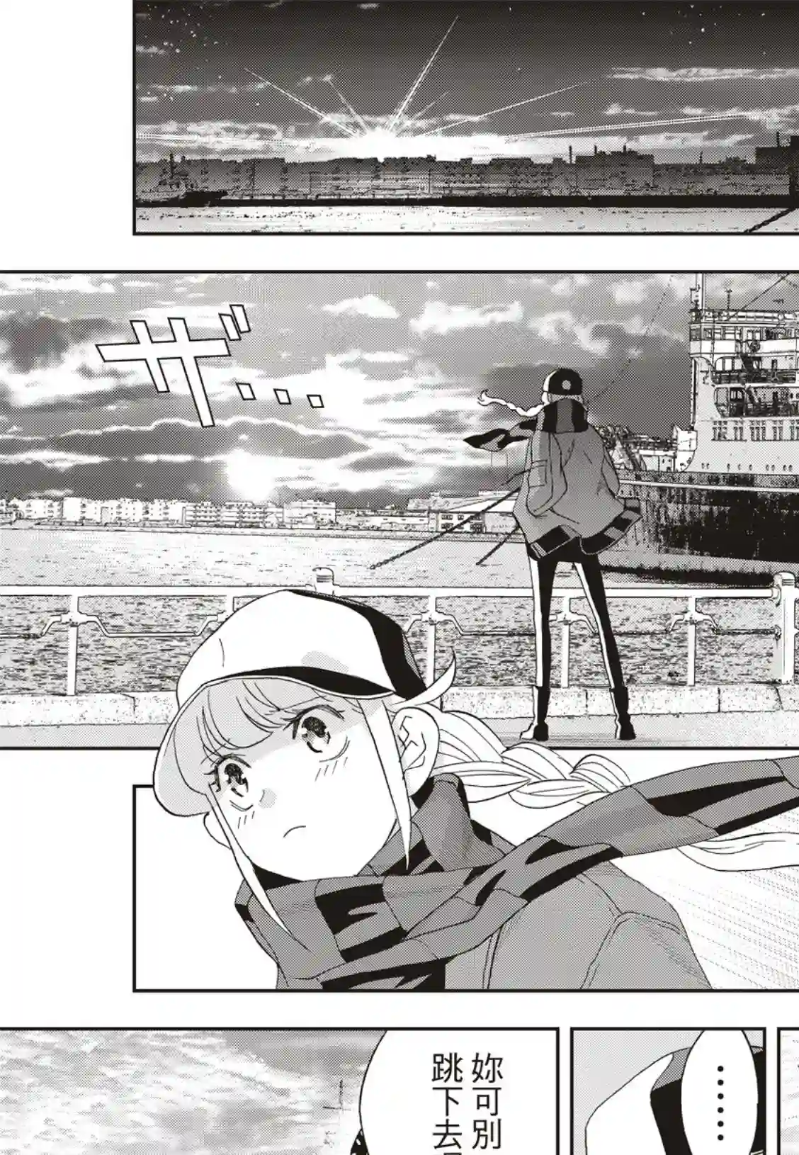 派对浪客诸葛孔明第37话