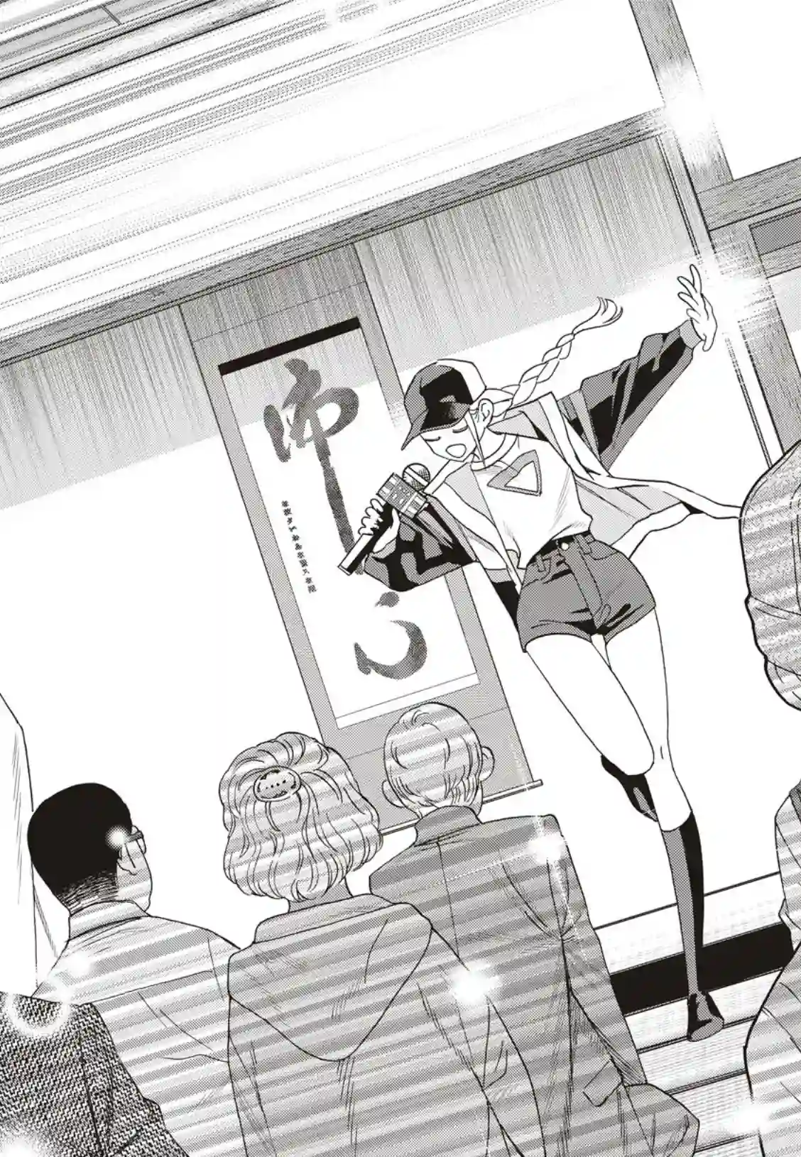 派对浪客诸葛孔明第38话