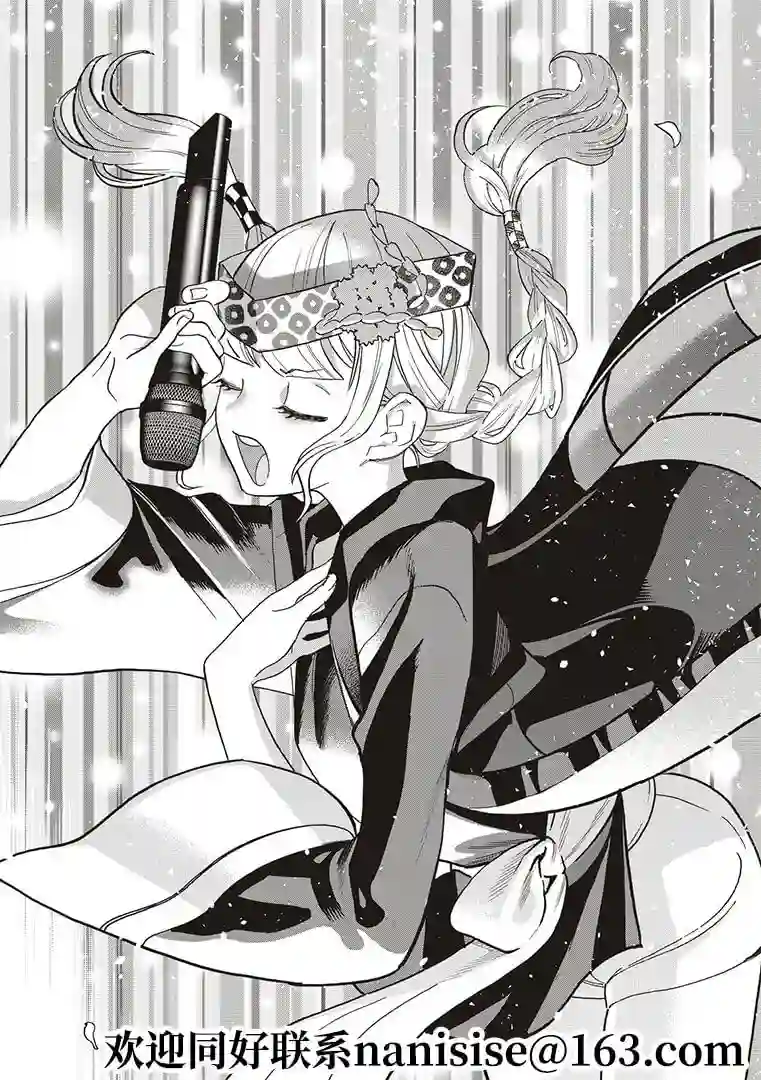 派对浪客诸葛孔明第55话