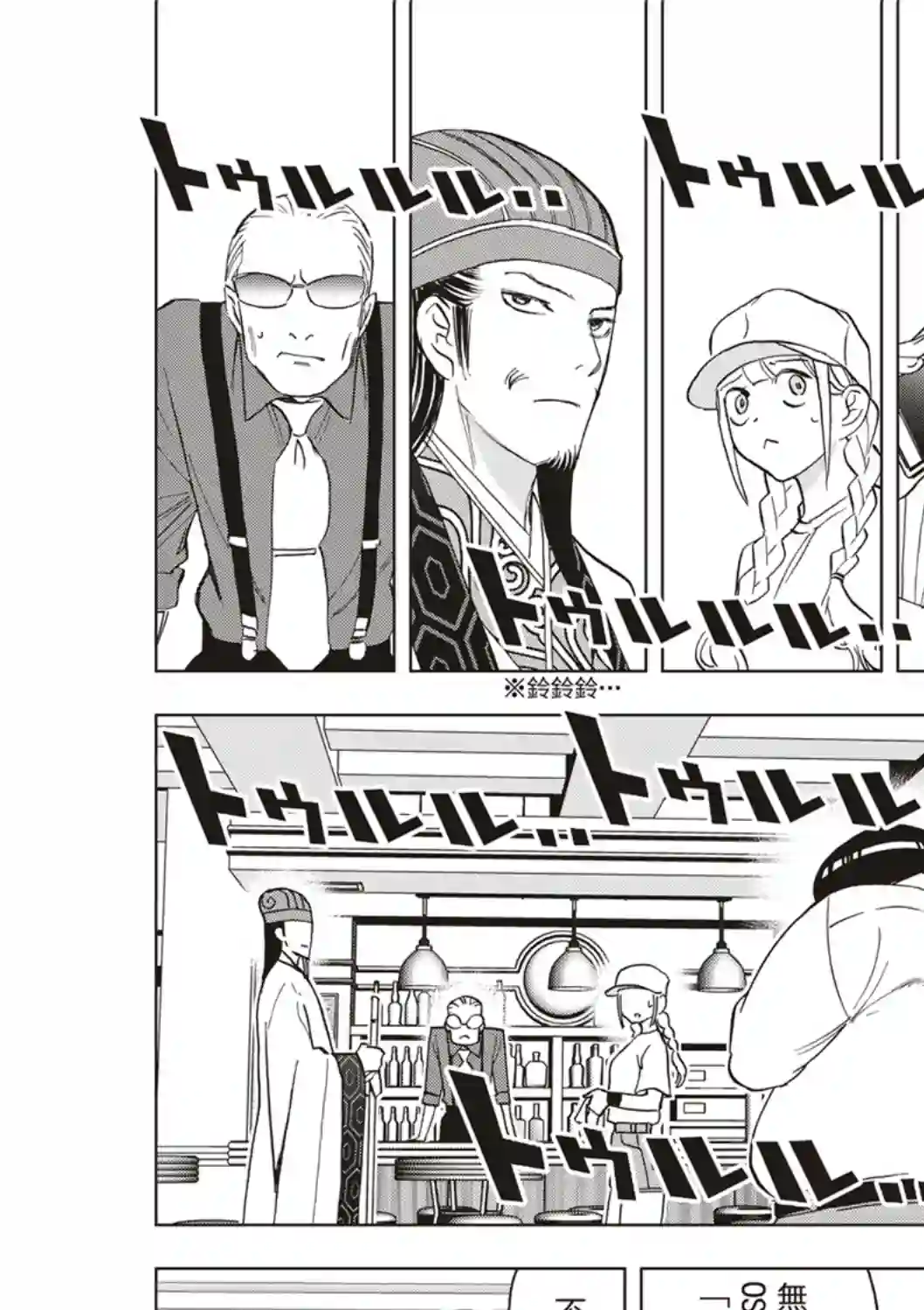 派对浪客诸葛孔明第66话