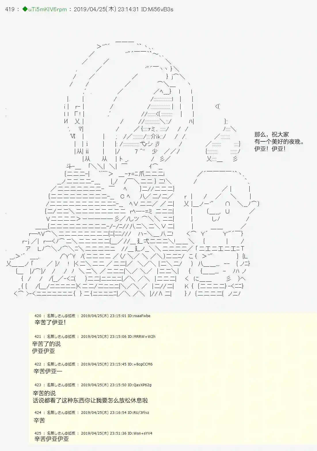 安价／安科决定的克苏鲁神话TRPG血浓于水03