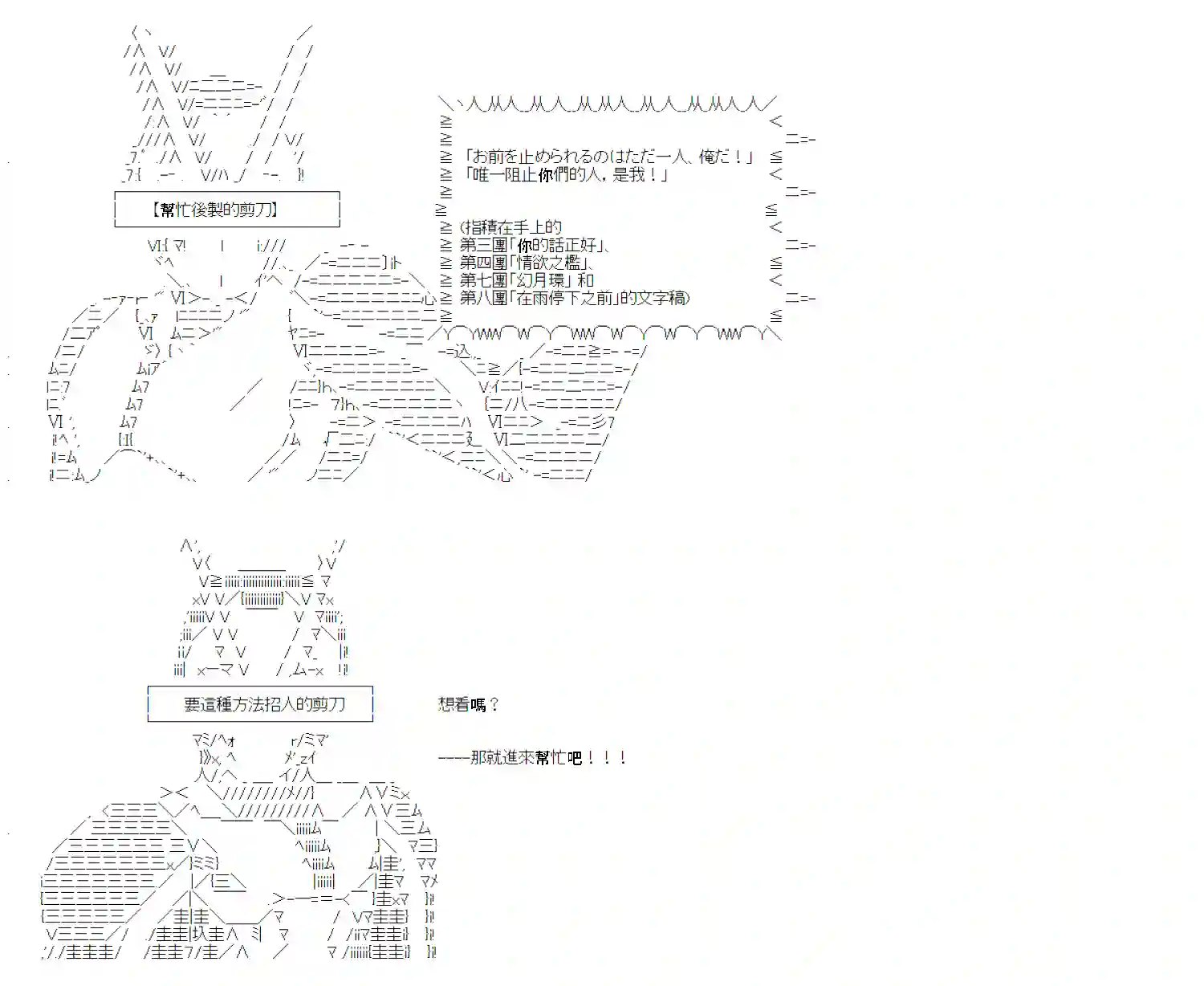 安价／安科决定的克苏鲁神话TRPG于漫画家身上发生的事 战后处理