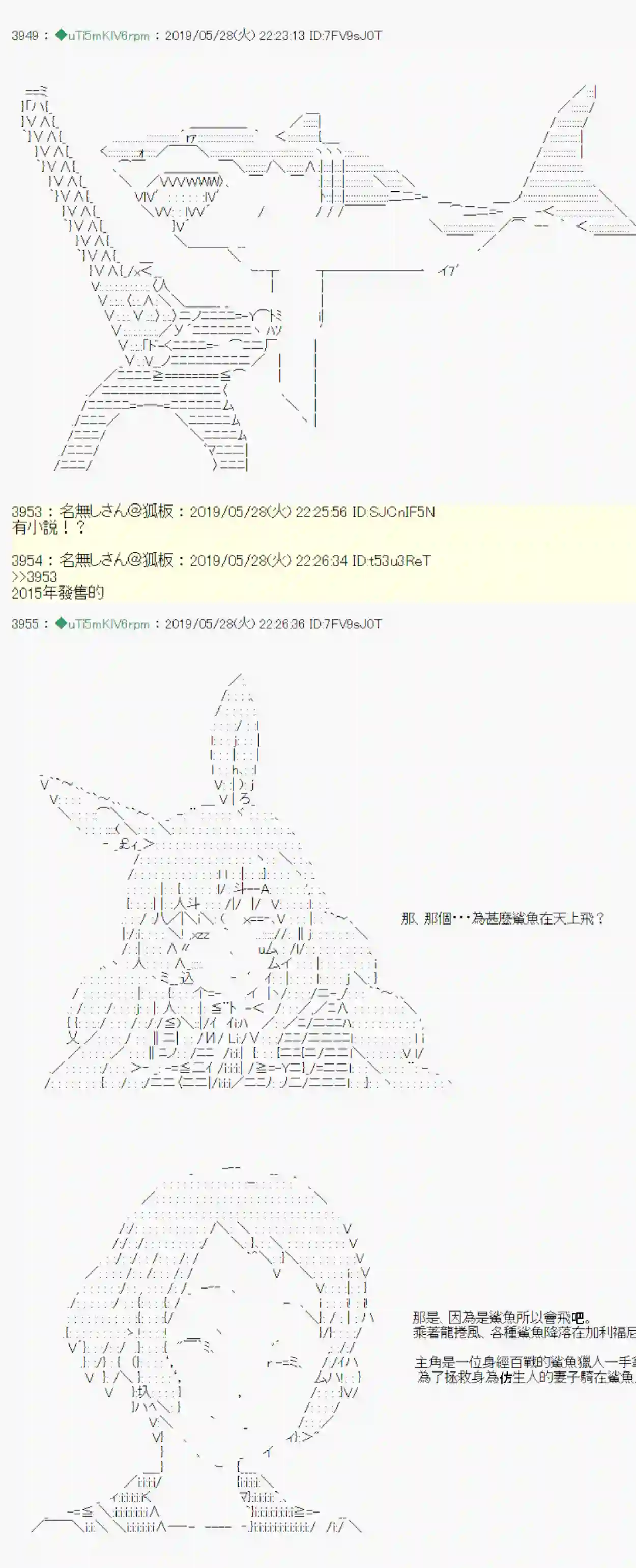 安价／安科决定的克苏鲁神话TRPG你的话正好 01