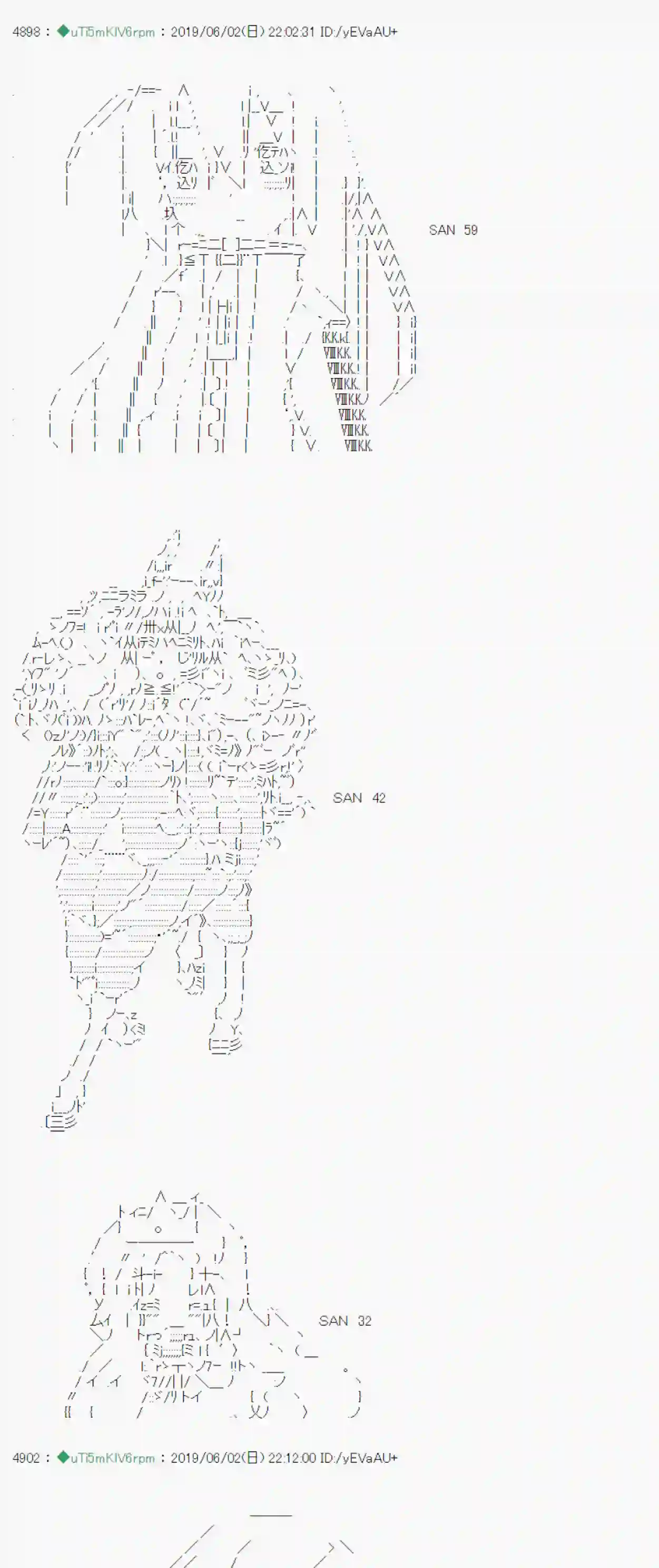 安价／安科决定的克苏鲁神话TRPG你的话正好 战后处理