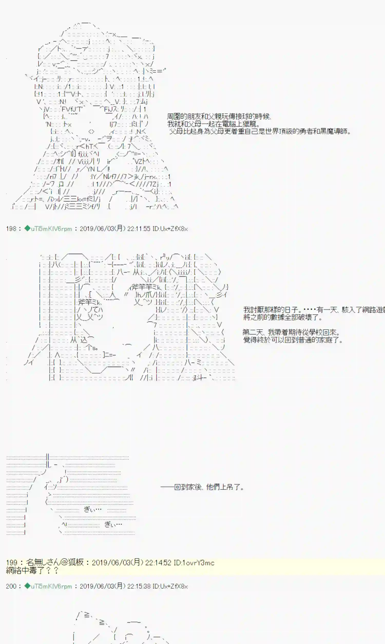 安价／安科决定的克苏鲁神话TRPG情欲之槛 00