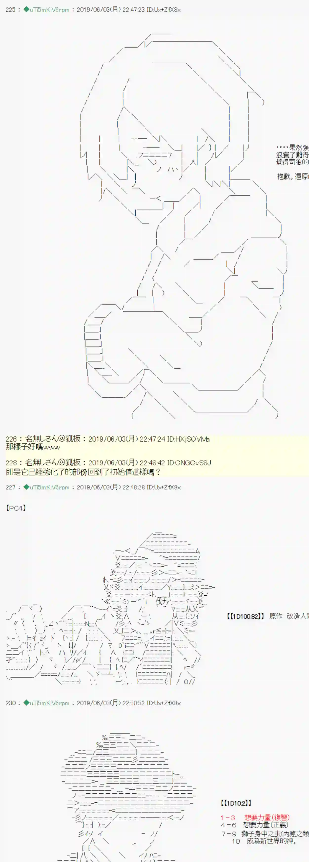 安价／安科决定的克苏鲁神话TRPG情欲之槛 00