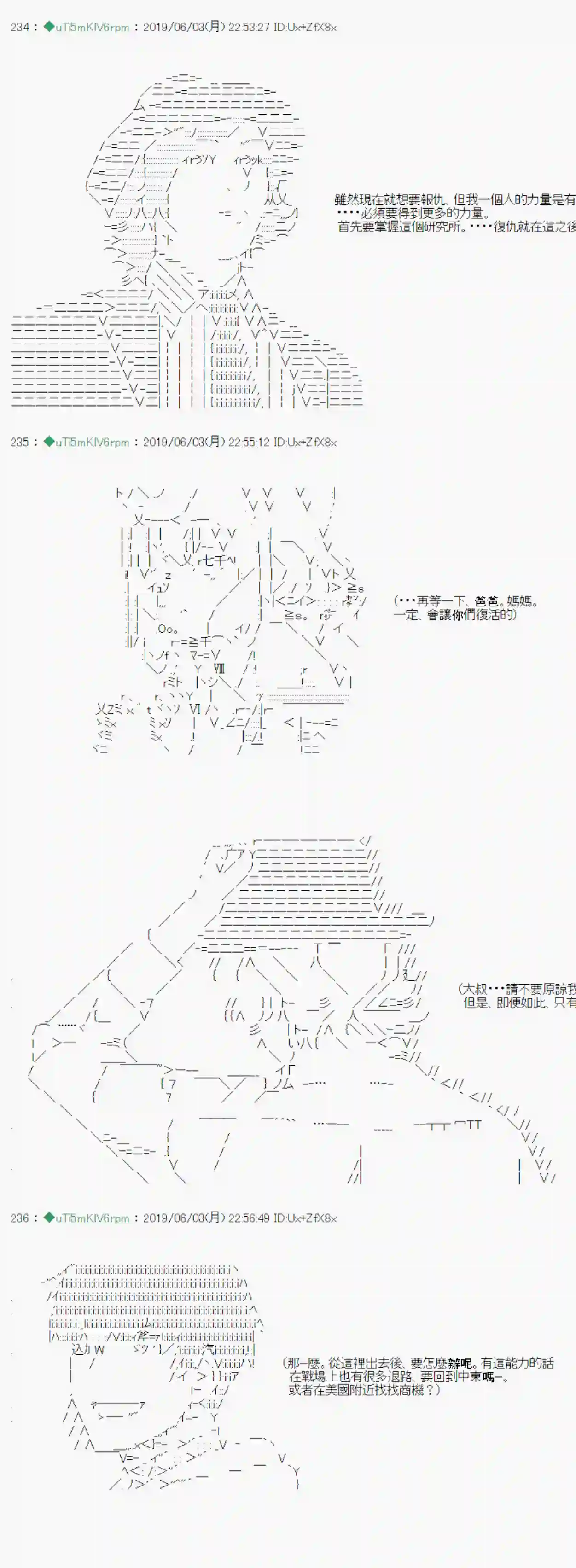 安价／安科决定的克苏鲁神话TRPG情欲之槛 00