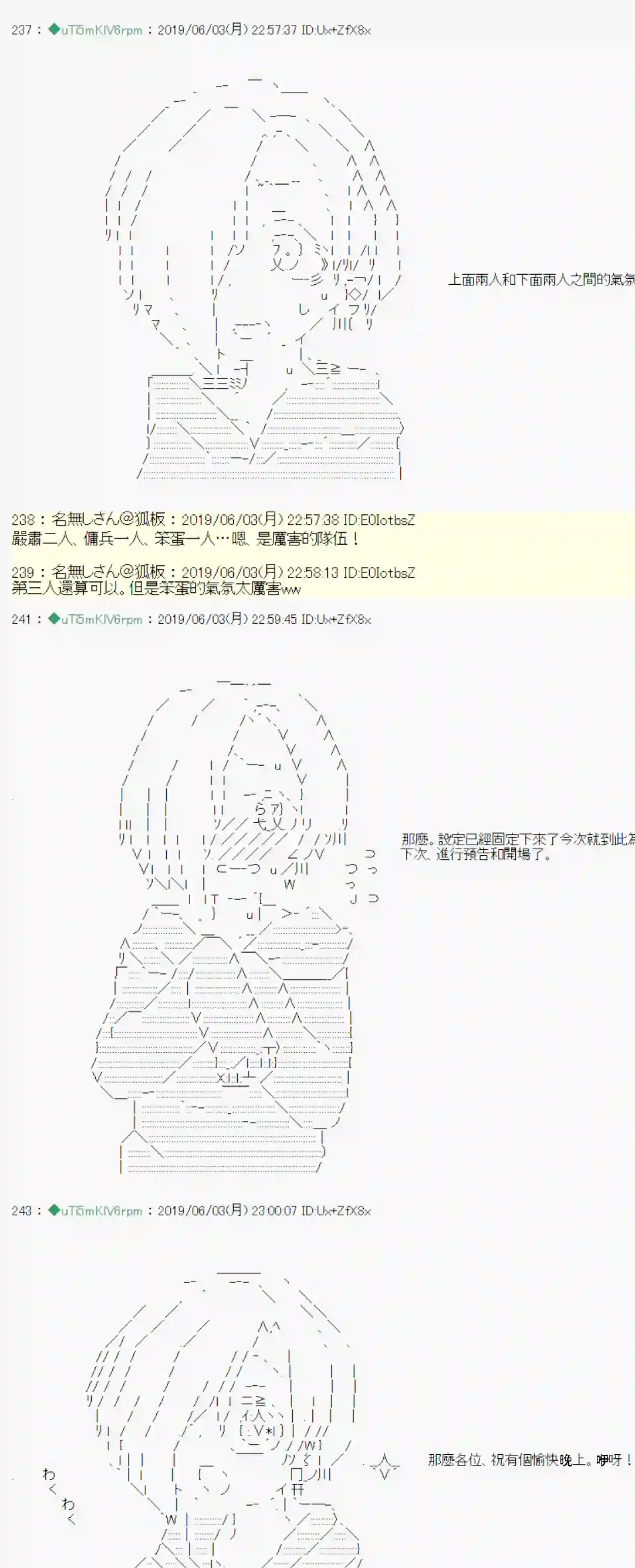 安价／安科决定的克苏鲁神话TRPG情欲之槛 00