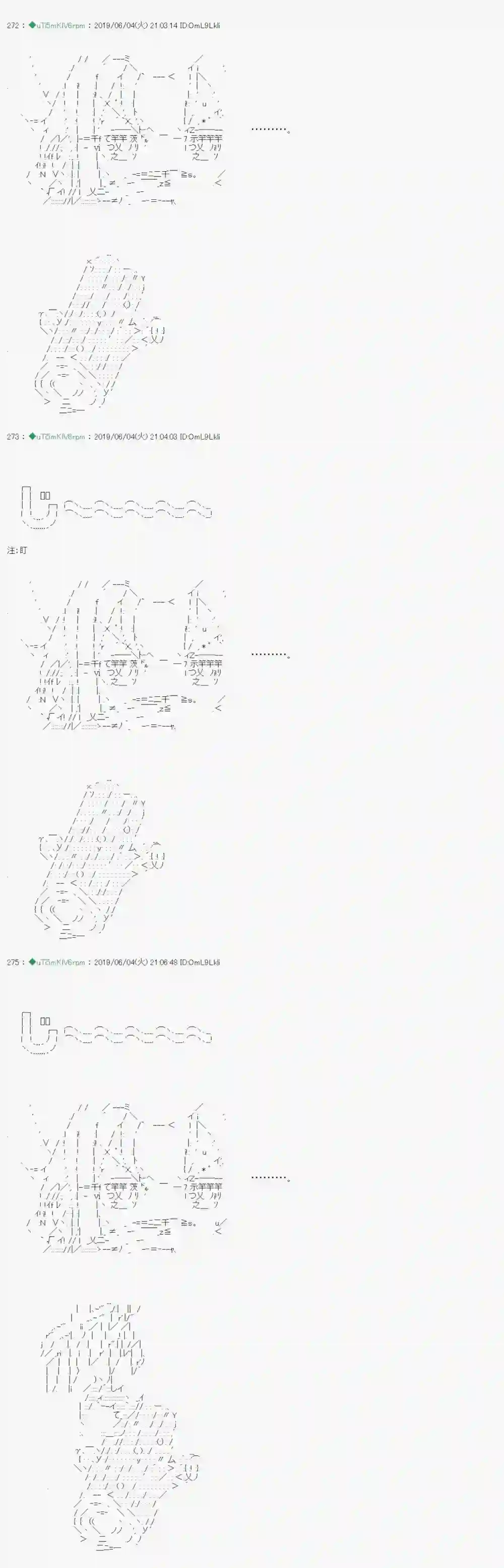 安价／安科决定的克苏鲁神话TRPG情欲之槛 01