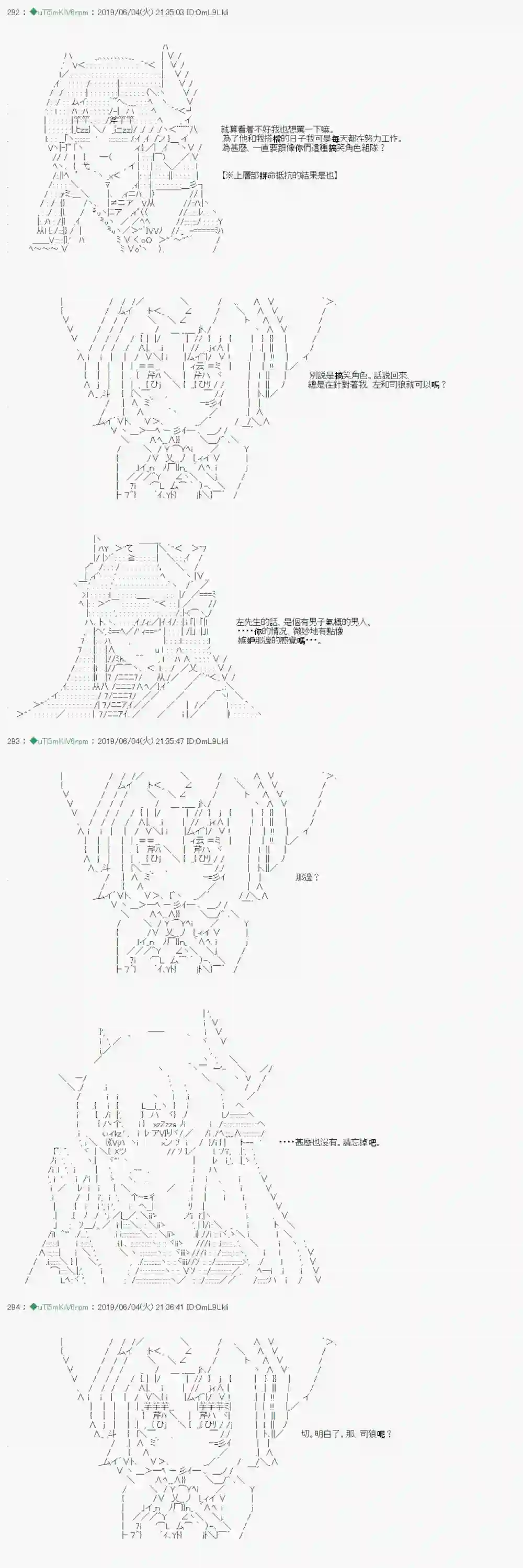安价／安科决定的克苏鲁神话TRPG情欲之槛 01
