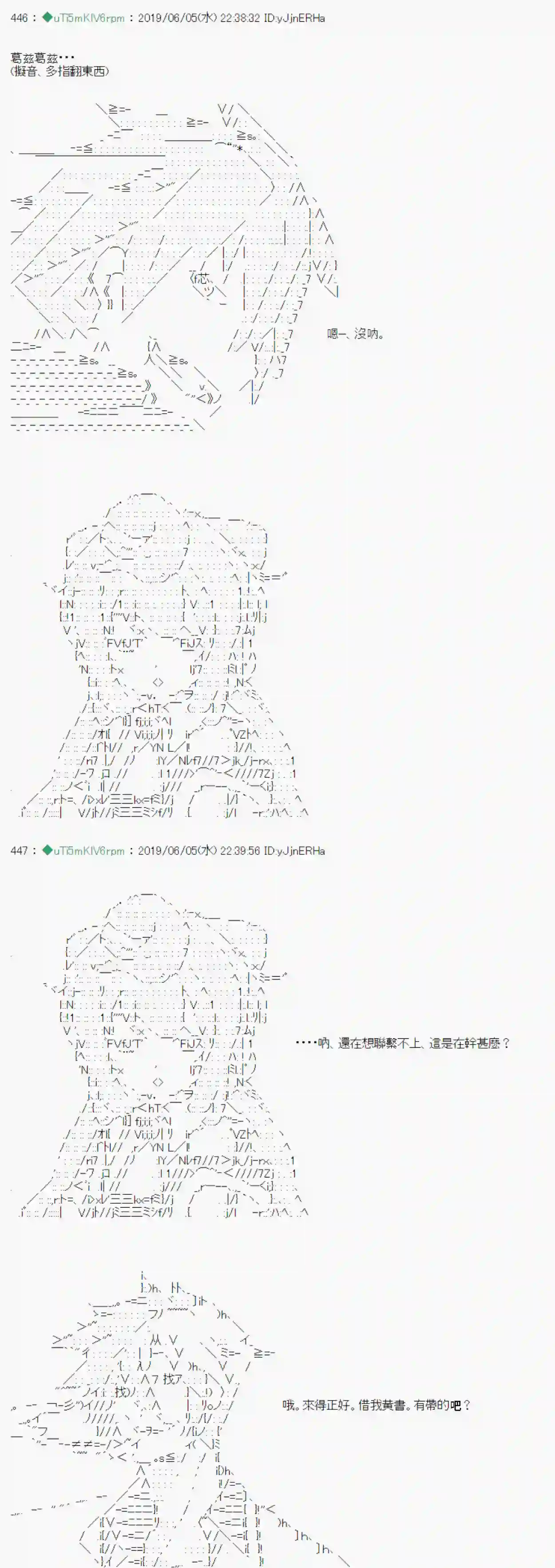 安价／安科决定的克苏鲁神话TRPG情欲之槛 02