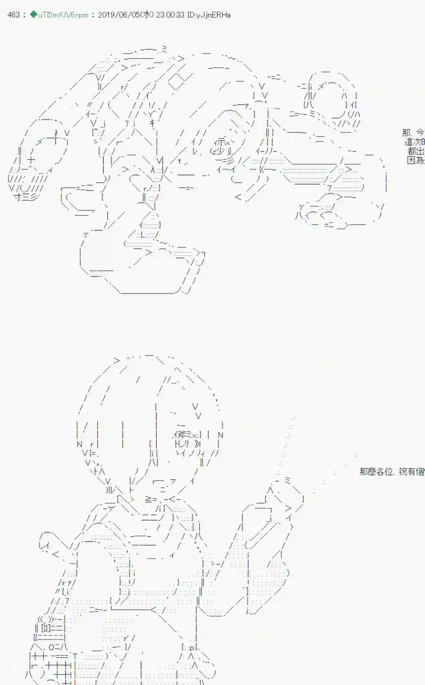 安价／安科决定的克苏鲁神话TRPG情欲之槛 02