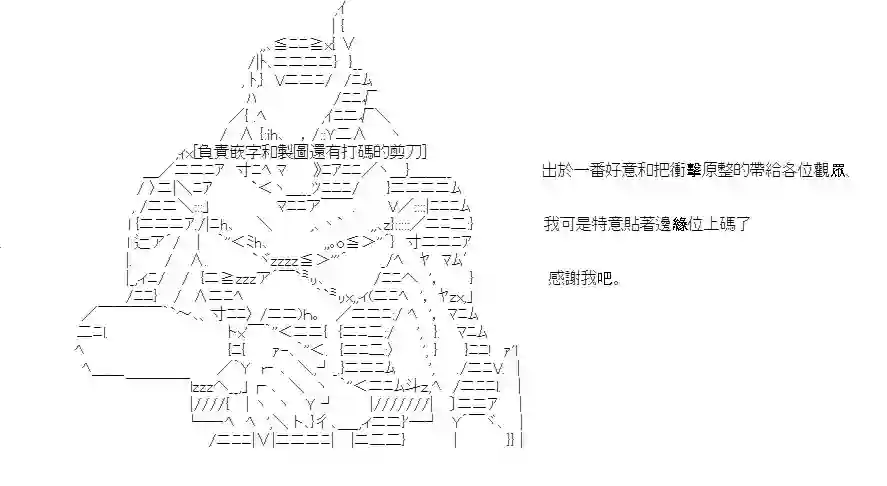 安价／安科决定的克苏鲁神话TRPG情欲之槛 05
