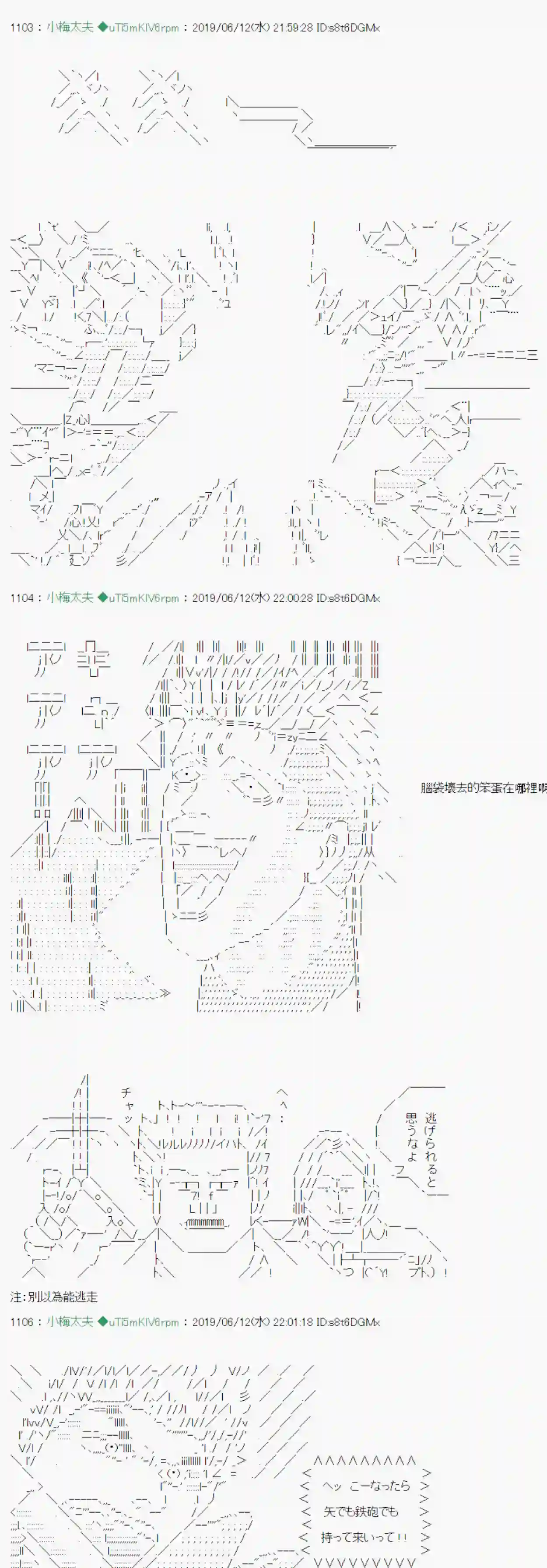 安价／安科决定的克苏鲁神话TRPG情欲之槛 07