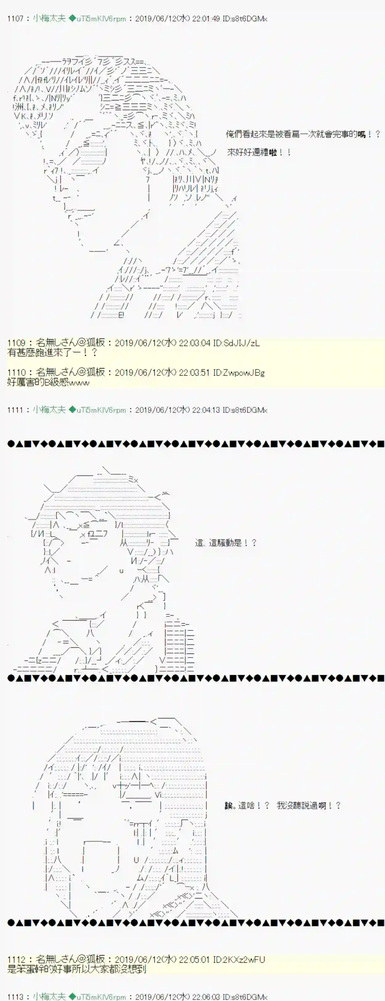 安价／安科决定的克苏鲁神话TRPG情欲之槛 07