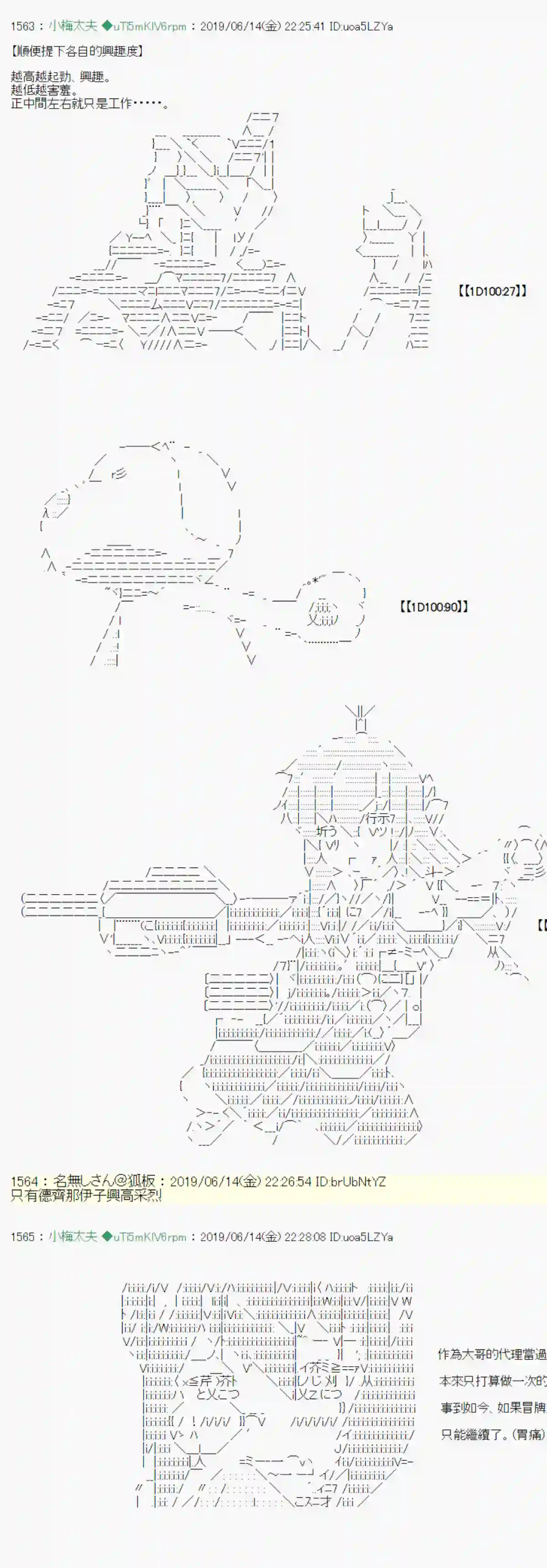 安价／安科决定的克苏鲁神话TRPG白无垢之母 00