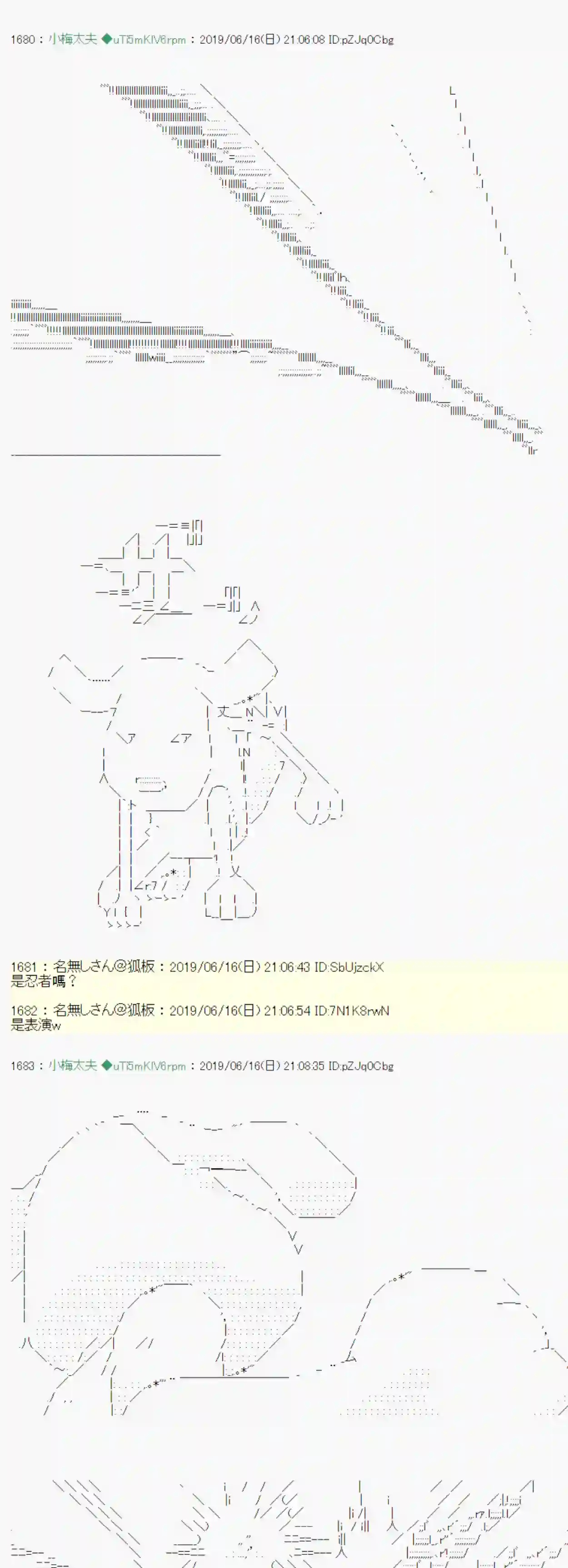 安价／安科决定的克苏鲁神话TRPG白无垢之母 01