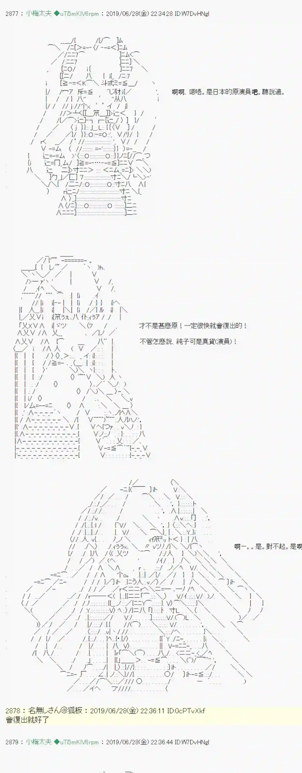 安价／安科决定的克苏鲁神话TRPG刻於腕上的死 00