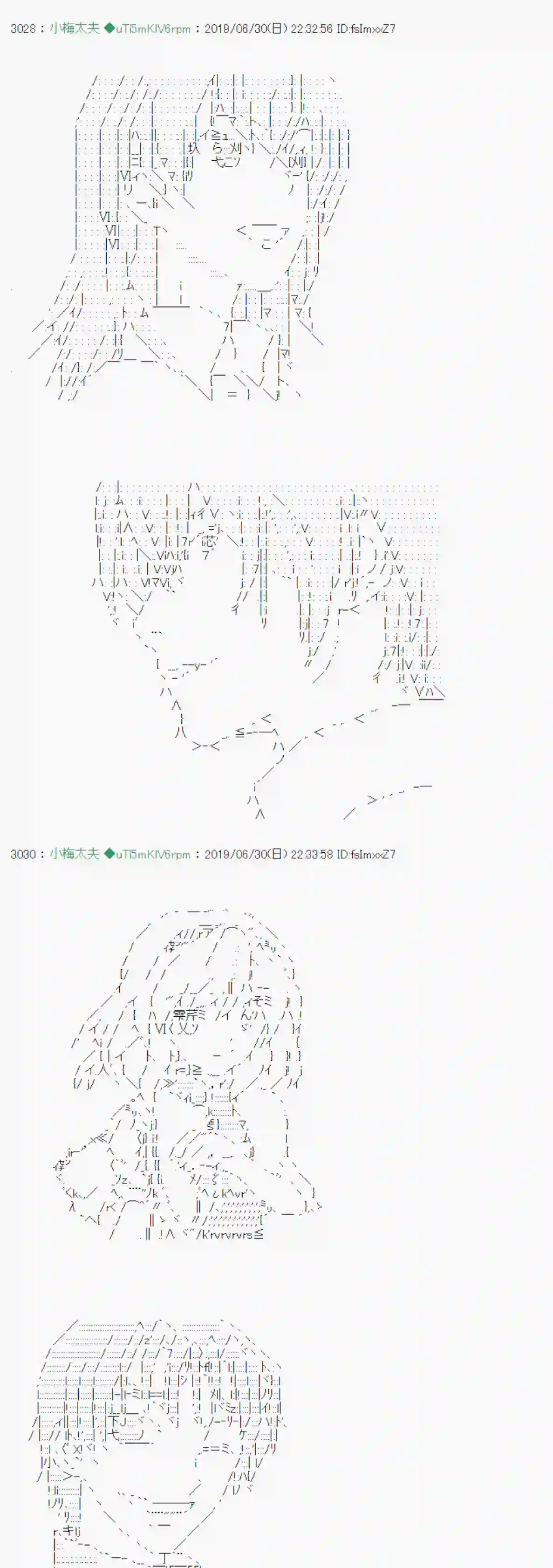 安价／安科决定的克苏鲁神话TRPG刻於腕上的死 02