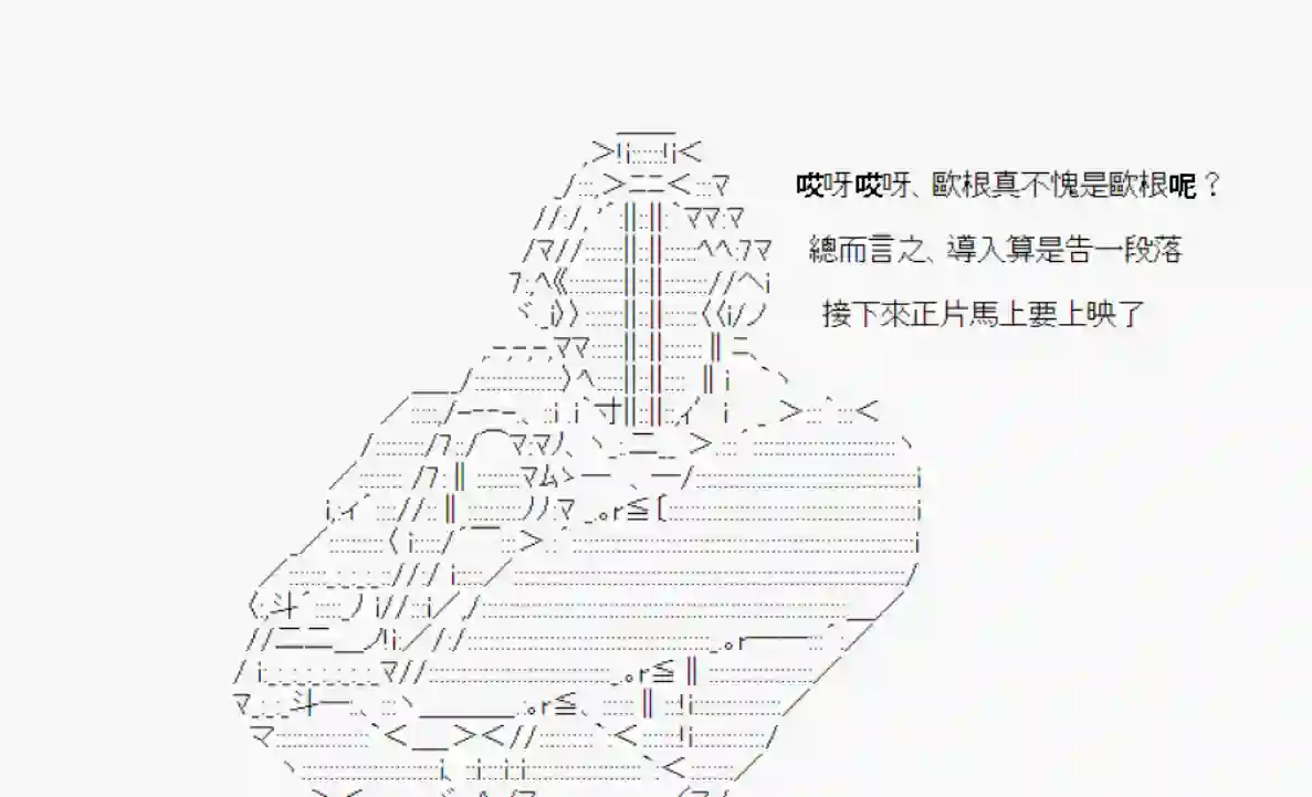 安价／安科决定的克苏鲁神话TRPG刻於腕上的死 02