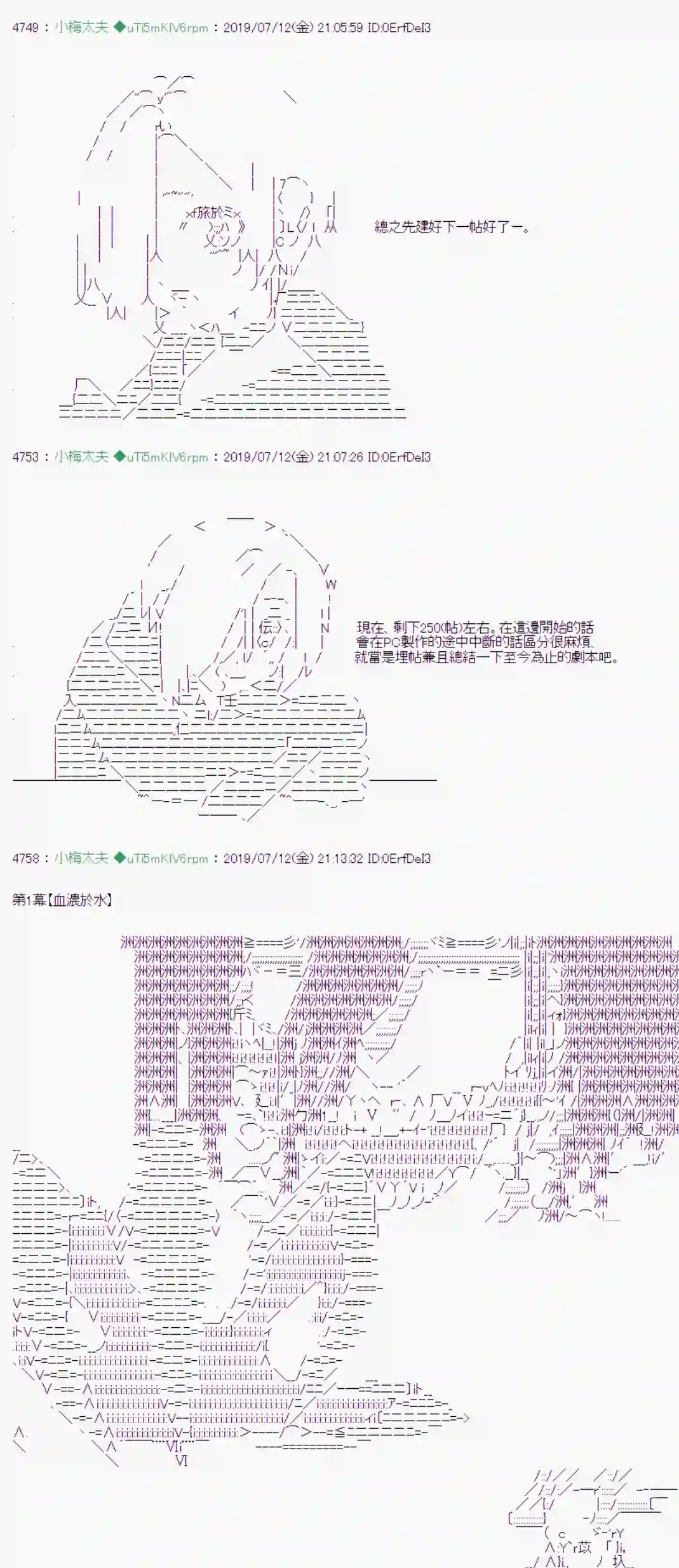 安价／安科决定的克苏鲁神话TRPG埋帖捏他