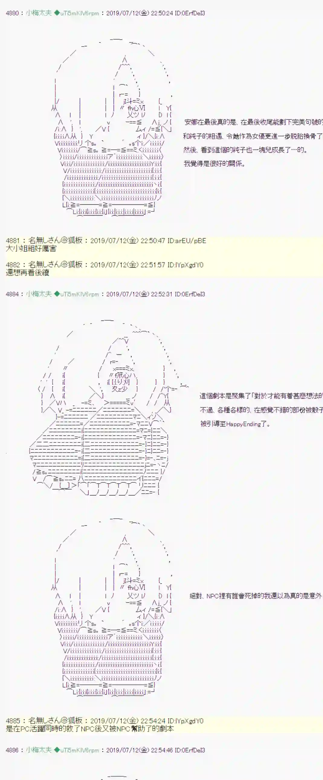 安价／安科决定的克苏鲁神话TRPG埋帖捏他