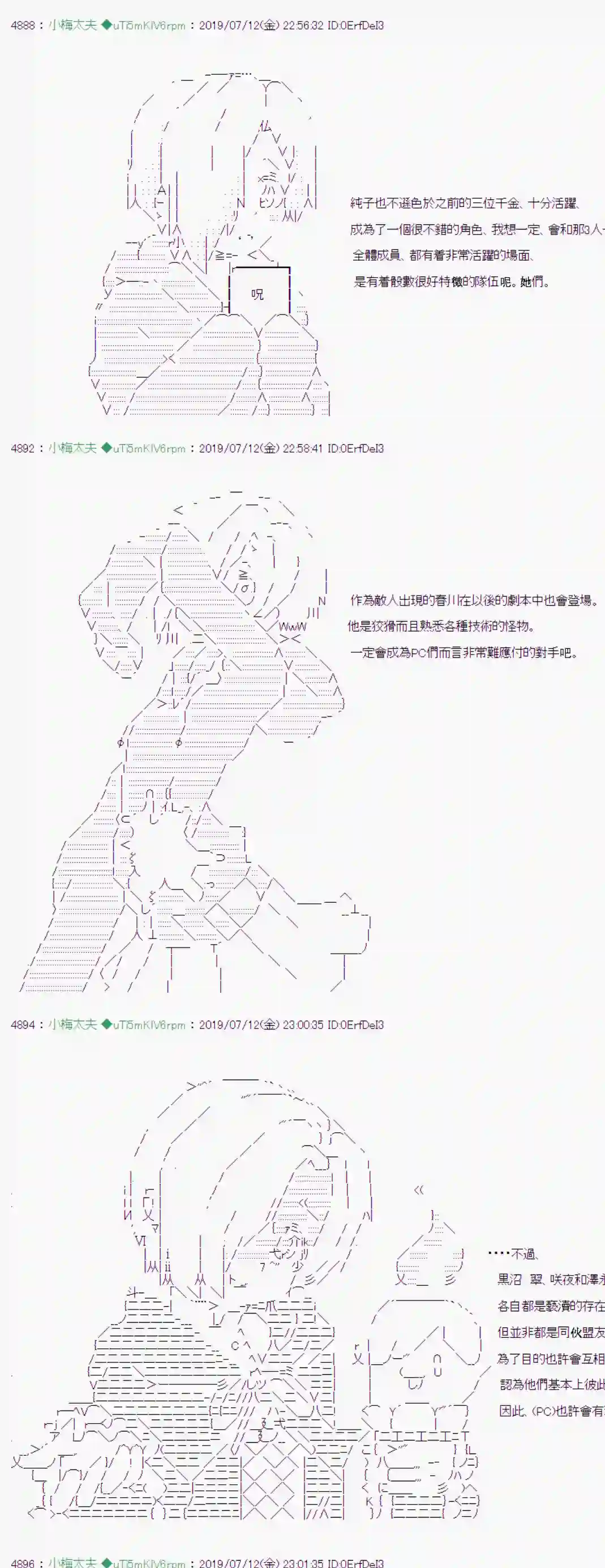 安价／安科决定的克苏鲁神话TRPG埋帖捏他