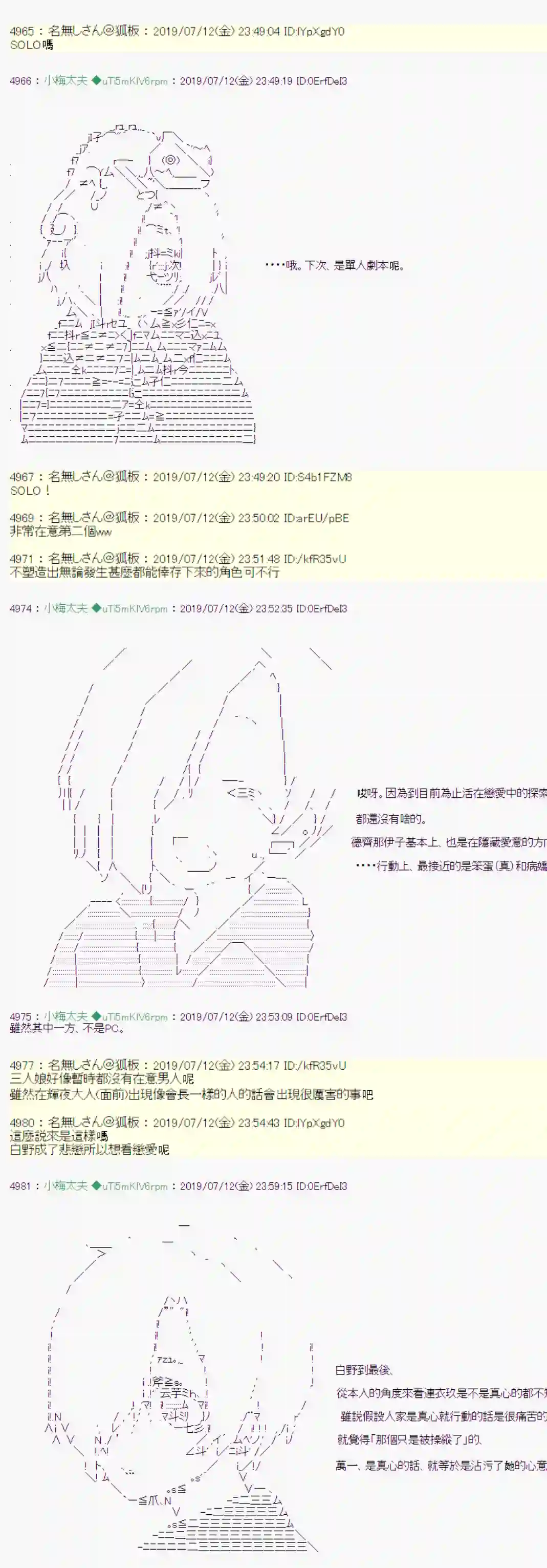 安价／安科决定的克苏鲁神话TRPG埋帖捏他