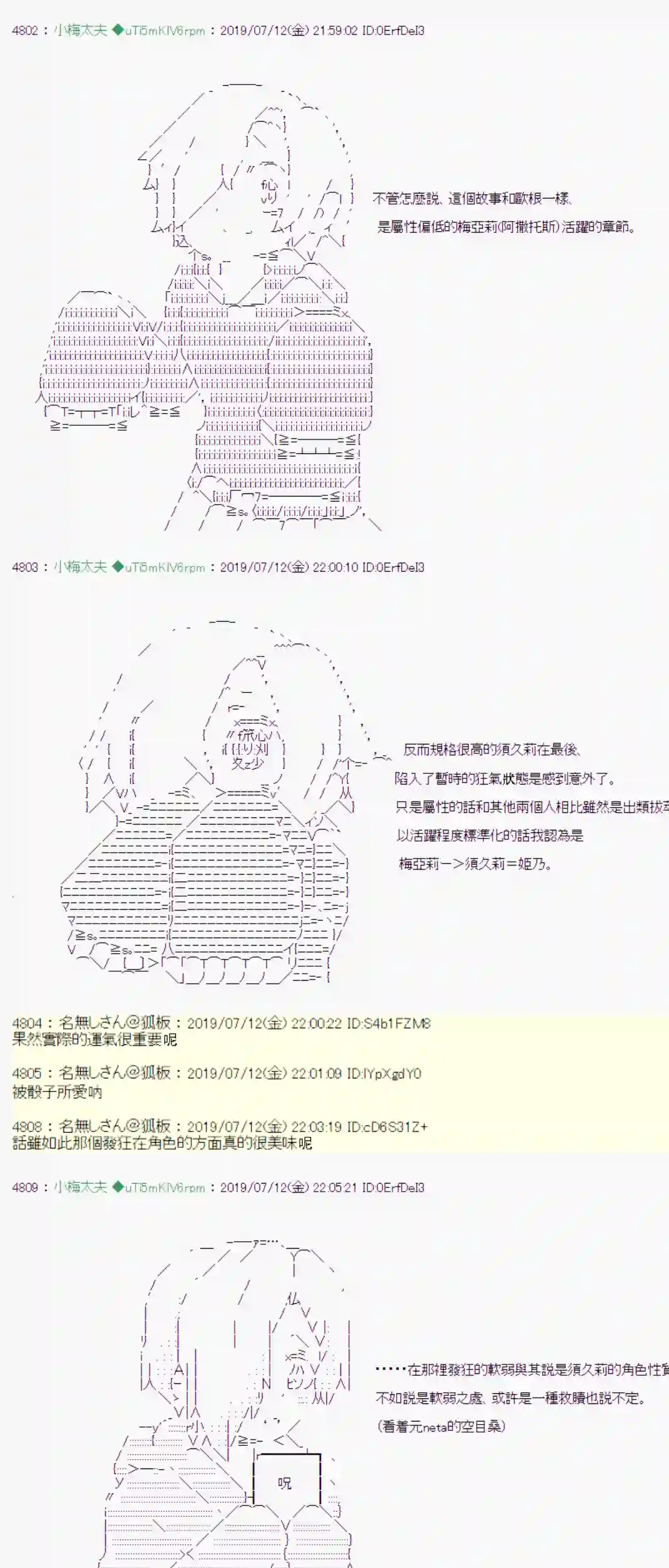 安价／安科决定的克苏鲁神话TRPG埋帖捏他