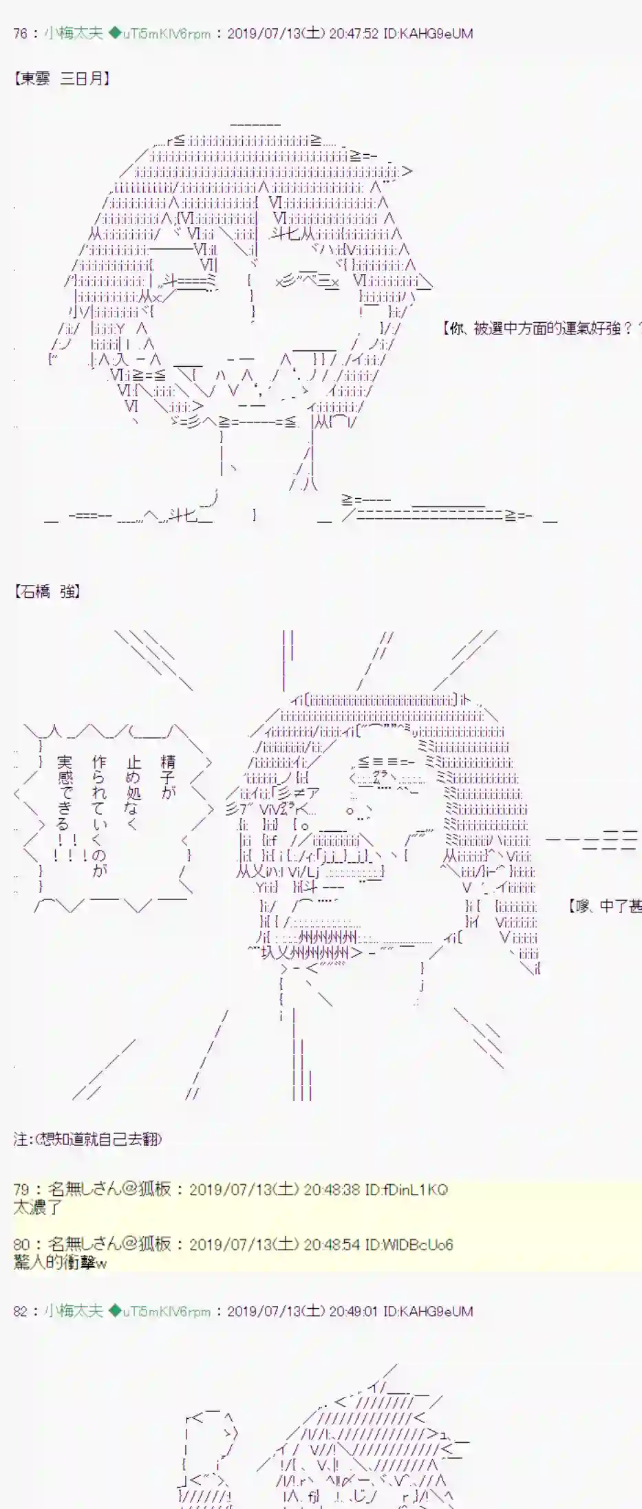 安价／安科决定的克苏鲁神话TRPG幻月环 00