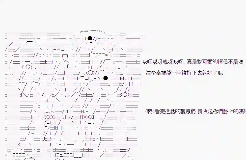 安价／安科决定的克苏鲁神话TRPG幻月环 02