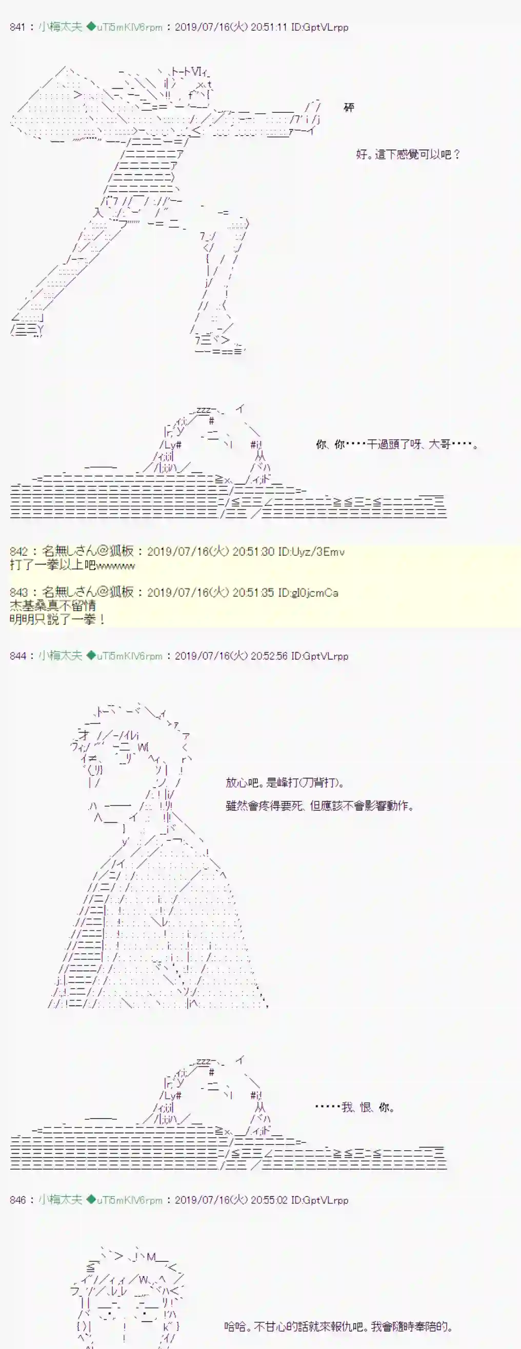 安价／安科决定的克苏鲁神话TRPG幻月环 05