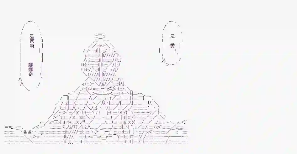 安价／安科决定的克苏鲁神话TRPG幻月环 06