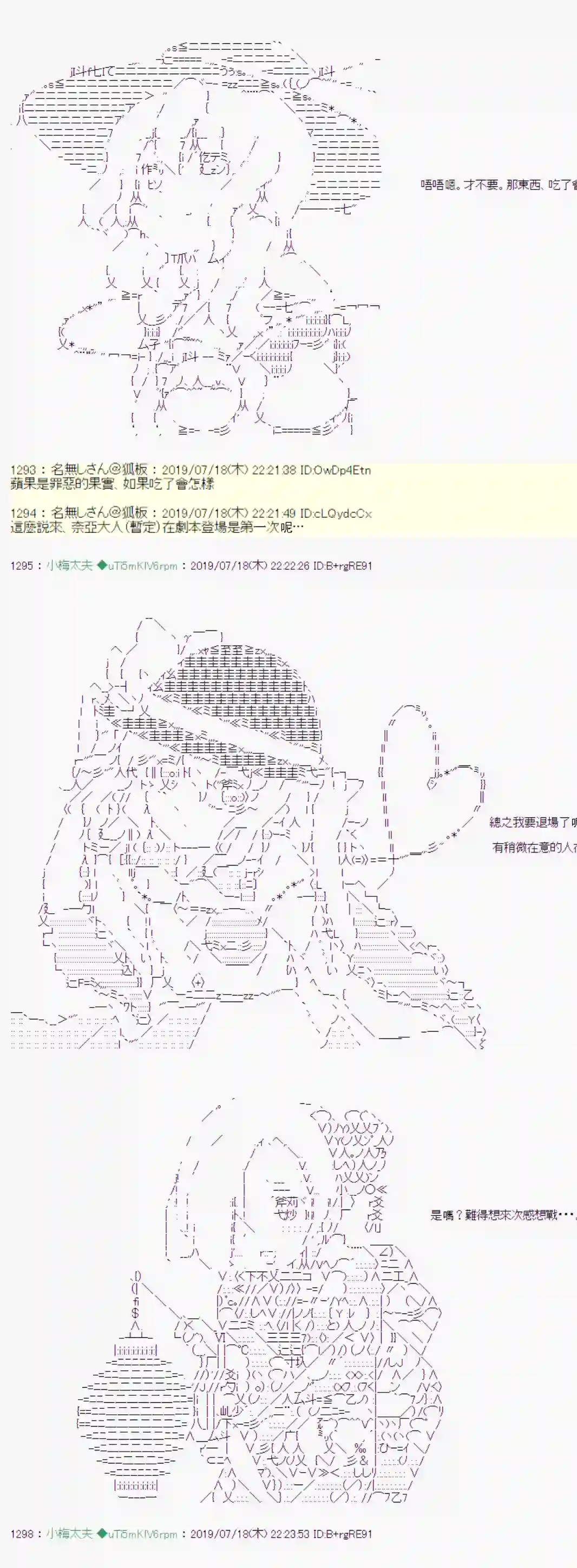 安价／安科决定的克苏鲁神话TRPG幻月环 战后处理