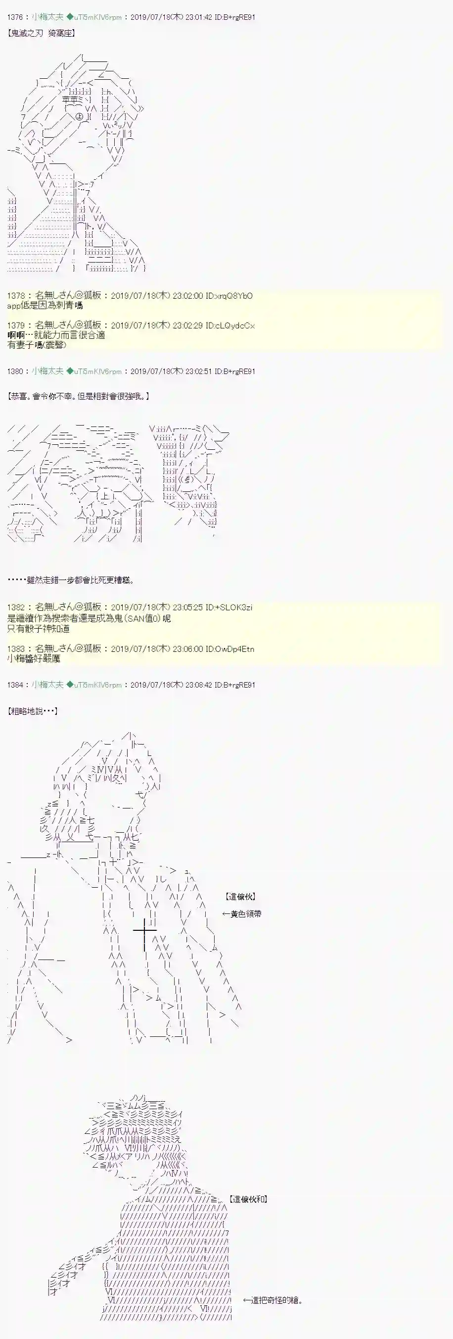 安价／安科决定的克苏鲁神话TRPG在这雨停下前 00