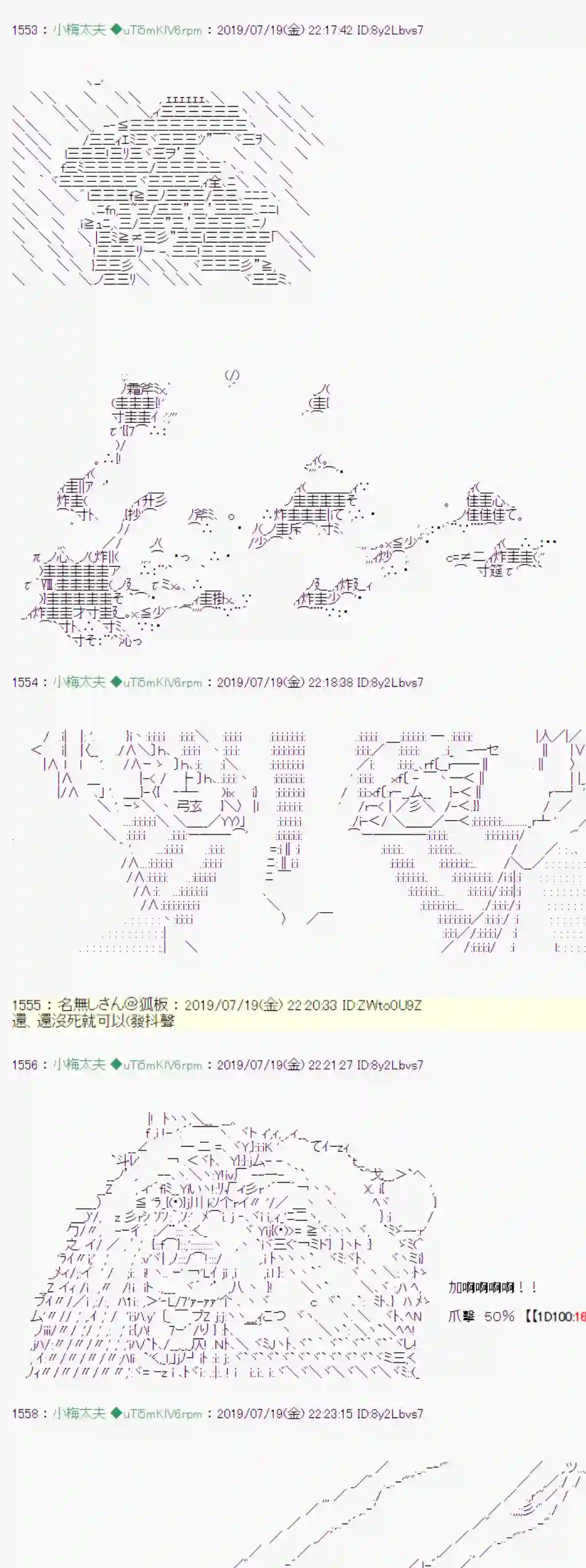 安价／安科决定的克苏鲁神话TRPG在这雨停下前 01