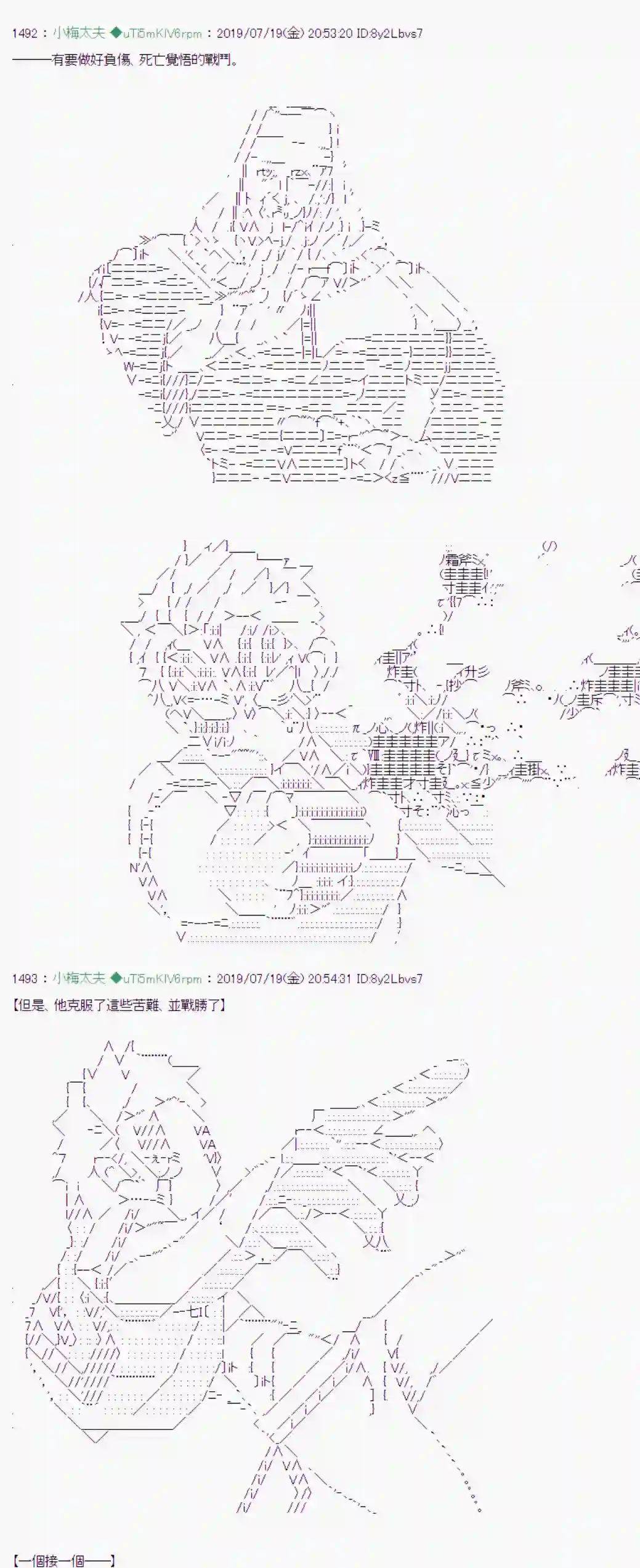安价／安科决定的克苏鲁神话TRPG在这雨停下前 01