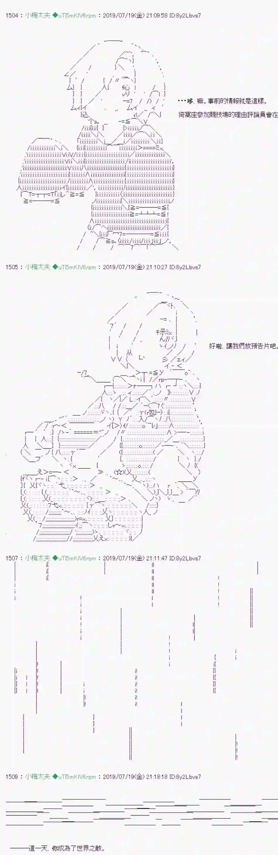 安价／安科决定的克苏鲁神话TRPG在这雨停下前 01