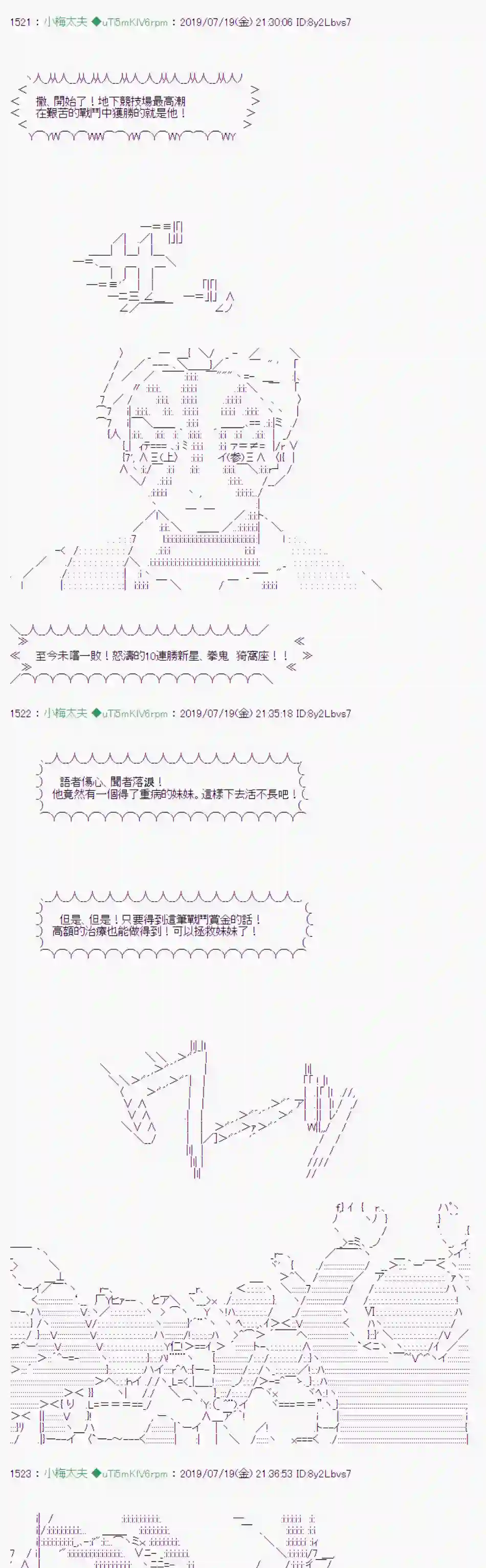 安价／安科决定的克苏鲁神话TRPG在这雨停下前 01