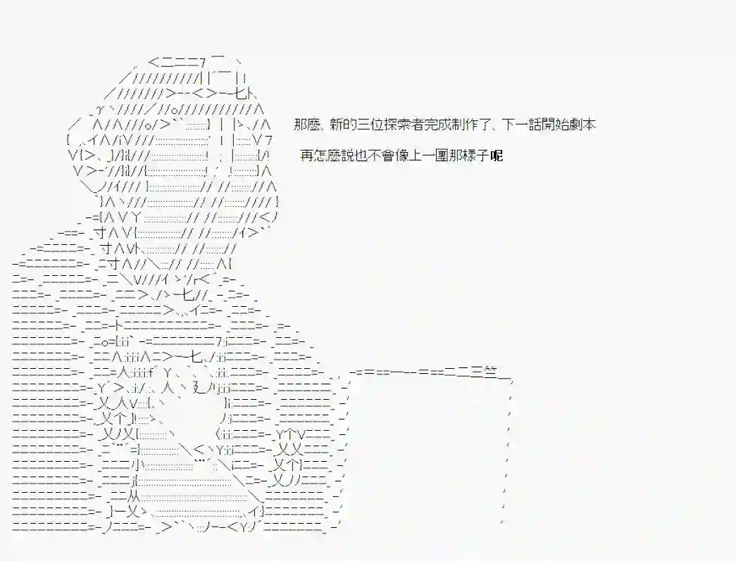 安价／安科决定的克苏鲁神话TRPG人鱼姫之物语 00