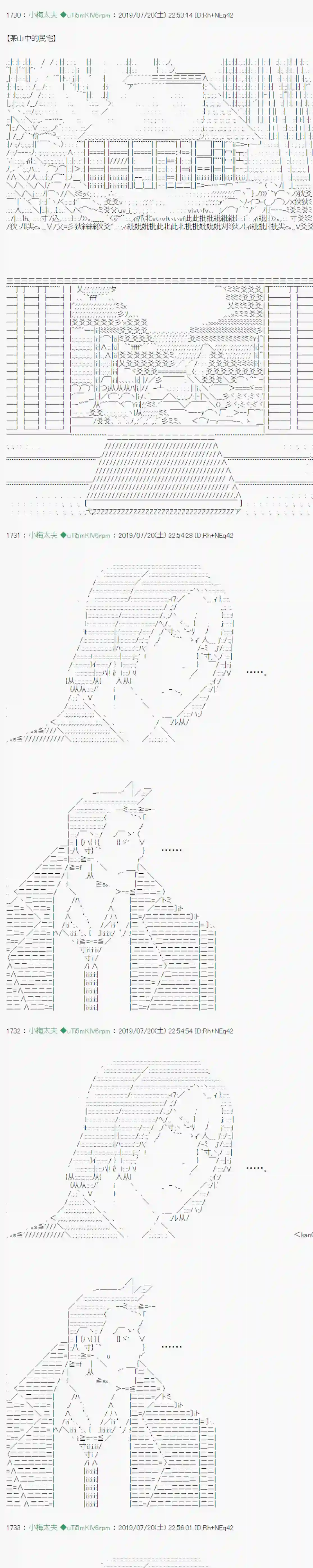 安价／安科决定的克苏鲁神话TRPG人鱼姫之物语 01