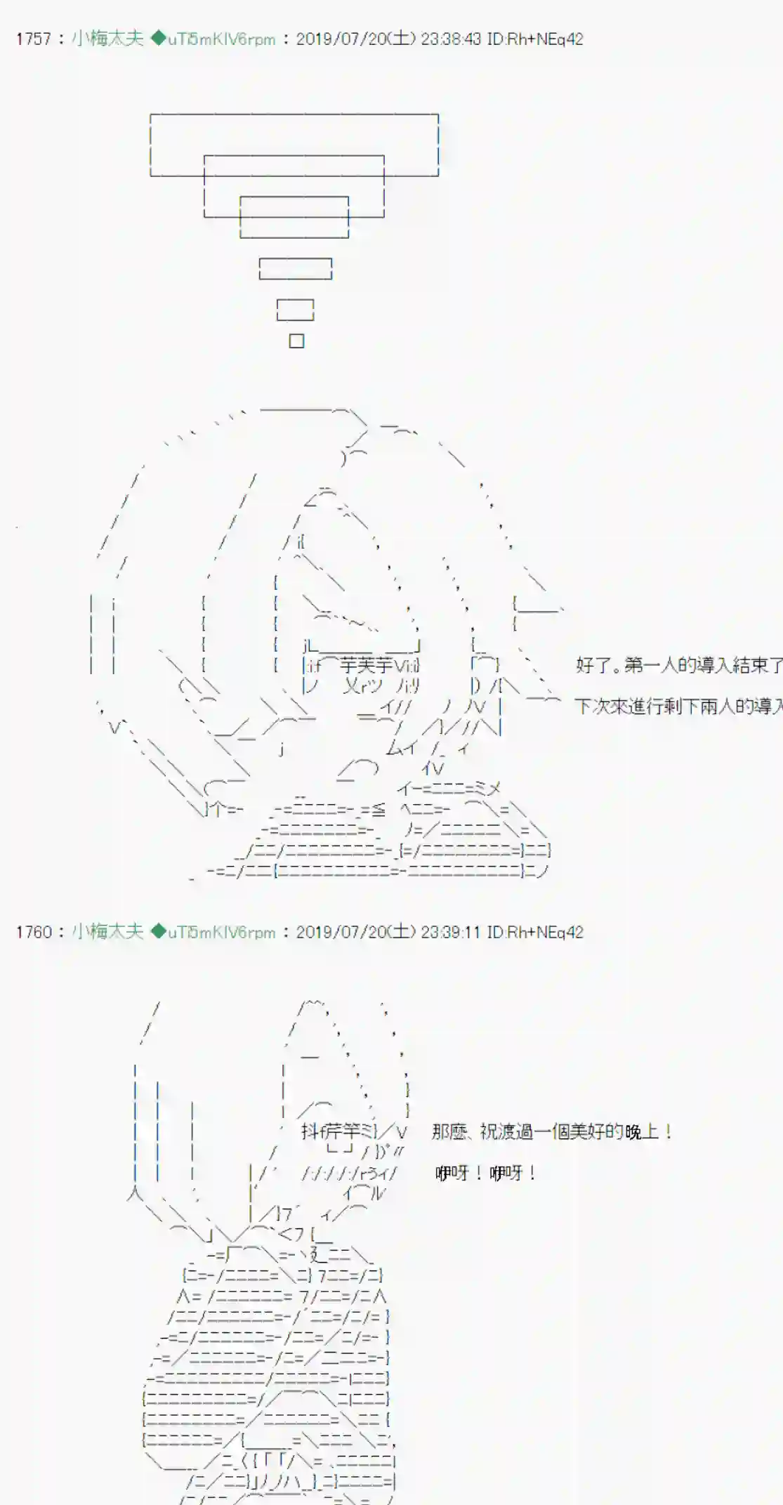 安价／安科决定的克苏鲁神话TRPG人鱼姫之物语 01