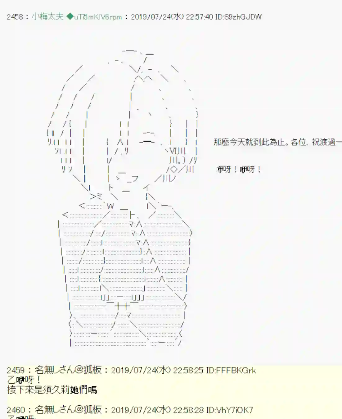 安价／安科决定的克苏鲁神话TRPG人鱼姫之物语 战后处理