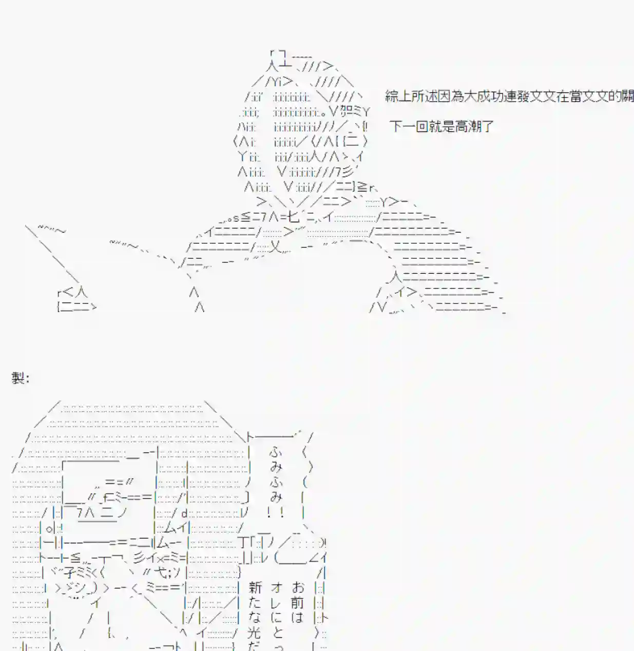 安价／安科决定的克苏鲁神话TRPG永咲樱之怪 05