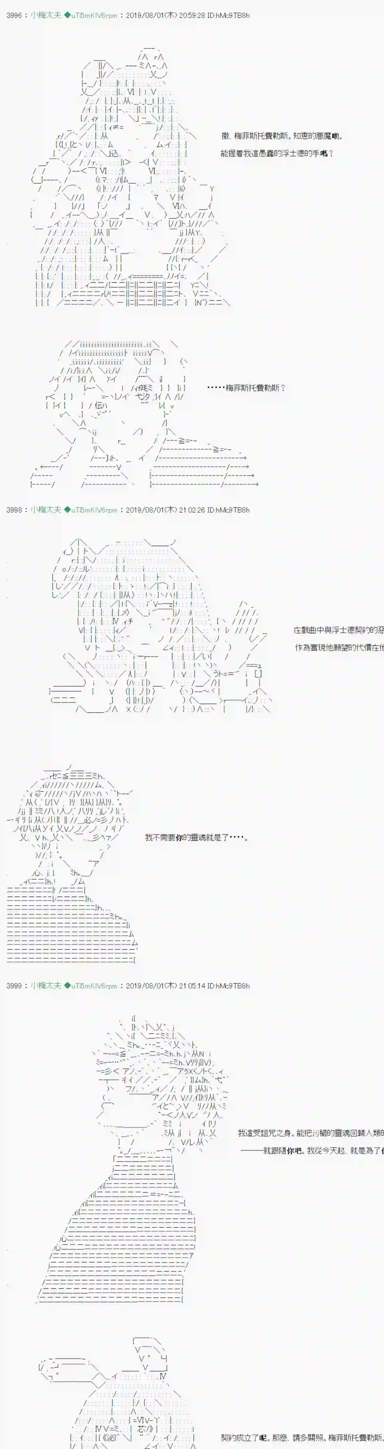 安价／安科决定的克苏鲁神话TRPG鬼摇 01