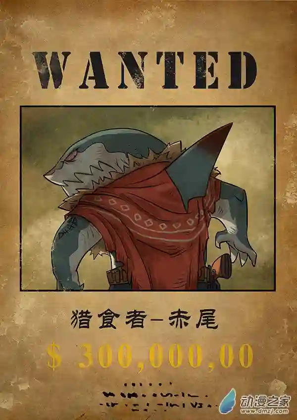 影子猫彩色版第05话 可靠的伙伴