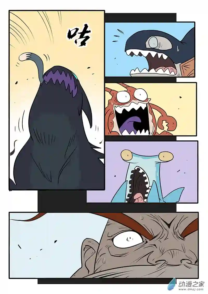 影子猫彩色版第13话 影子