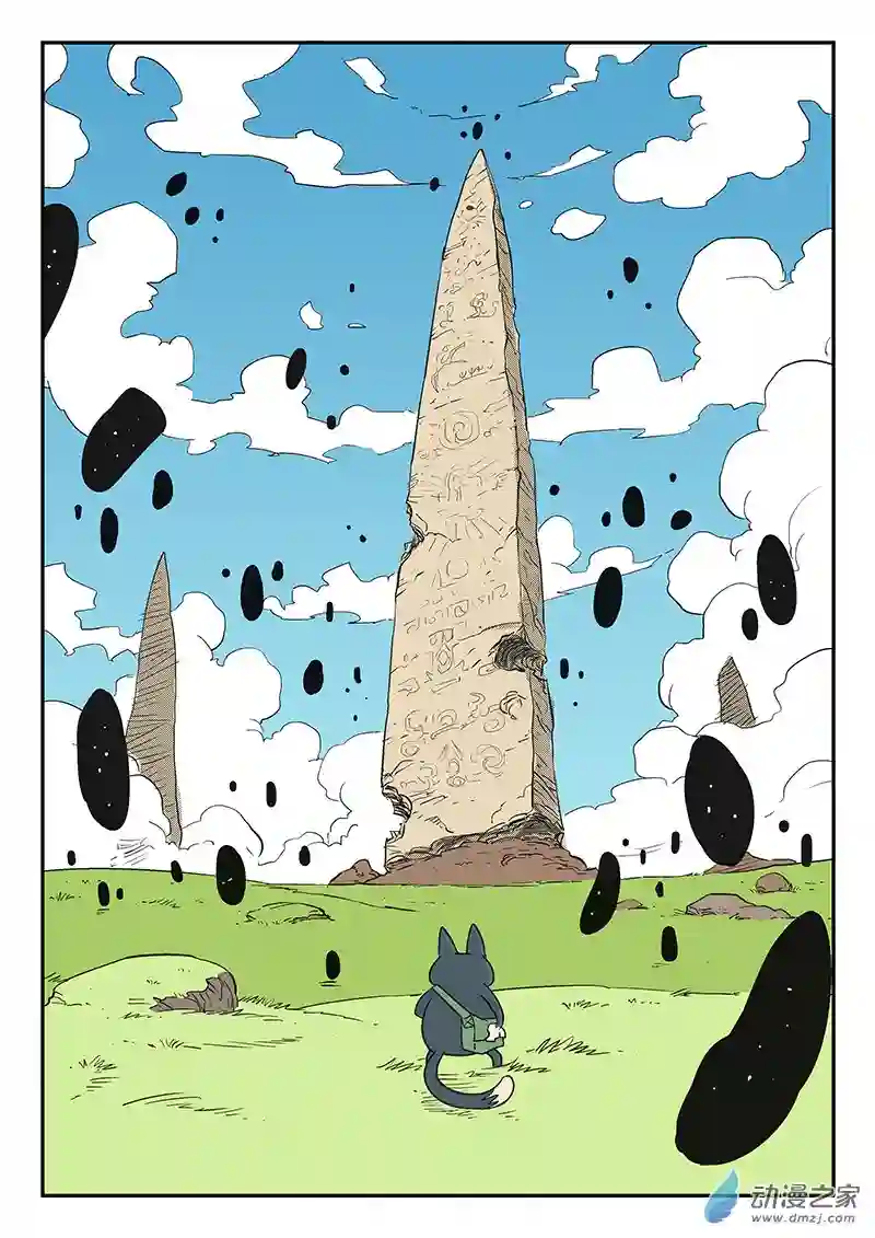 影子猫彩色版第14话 那吉天堂